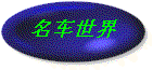 button108.gif (4985 ֽ)