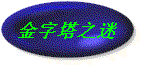 button108.gif (4985 ֽ)