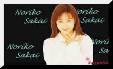 sakai.jpg (7162 ֽ)